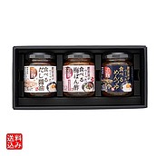 【お取り寄せ】 【W】新丸正 食べる調味料3種ギフト
