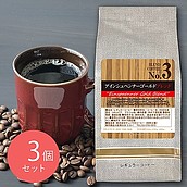 【お取り寄せ】【WN】サンパウロコーヒー アインシュペンナーゴールドブレンド 200g×3袋 【豆】| 沖縄・離島配送不可