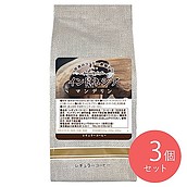 【お取り寄せ】【WN】サンパウロコーヒー インドネシアG1 マンデリン 200g×3袋 【豆】| 沖縄・離島配送不可