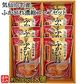 【お取り寄せ】【WNF】ふかひれ濃縮スープセット | 着日指定不可 / 北海道沖縄離島配送不可