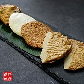 【お取り寄せ】【W】しまおう 揚技 5点セット / 沖縄・離島配送不可