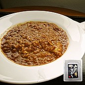 【お取り寄せ】【W】蔵王ミート 山形牛 ビーフカレー 6個セット