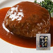 【お取り寄せ】【W】蔵王ミート 山形牛 ハンバーグ 6個セット