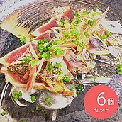【お取り寄せ】【WN】中村魚市 四万十藁焼きカツオ 塩たたき2種セット(各3パック) | 沖縄離島配送不可