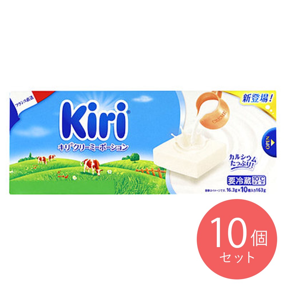 ベル キリクリーミーポーション 10P×10個