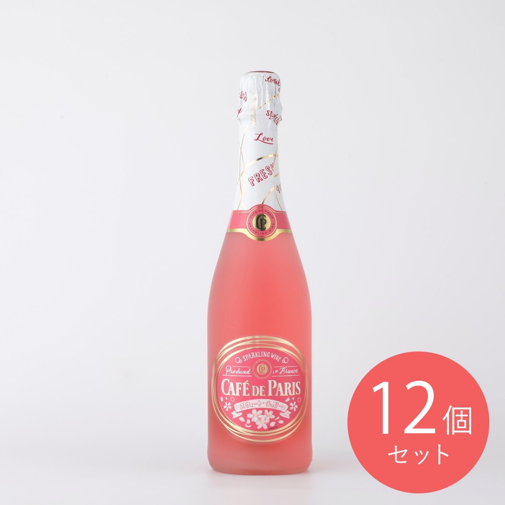 カフェ・ド・パリ スウィート・チェリー 750ml×12本【ケース販売】