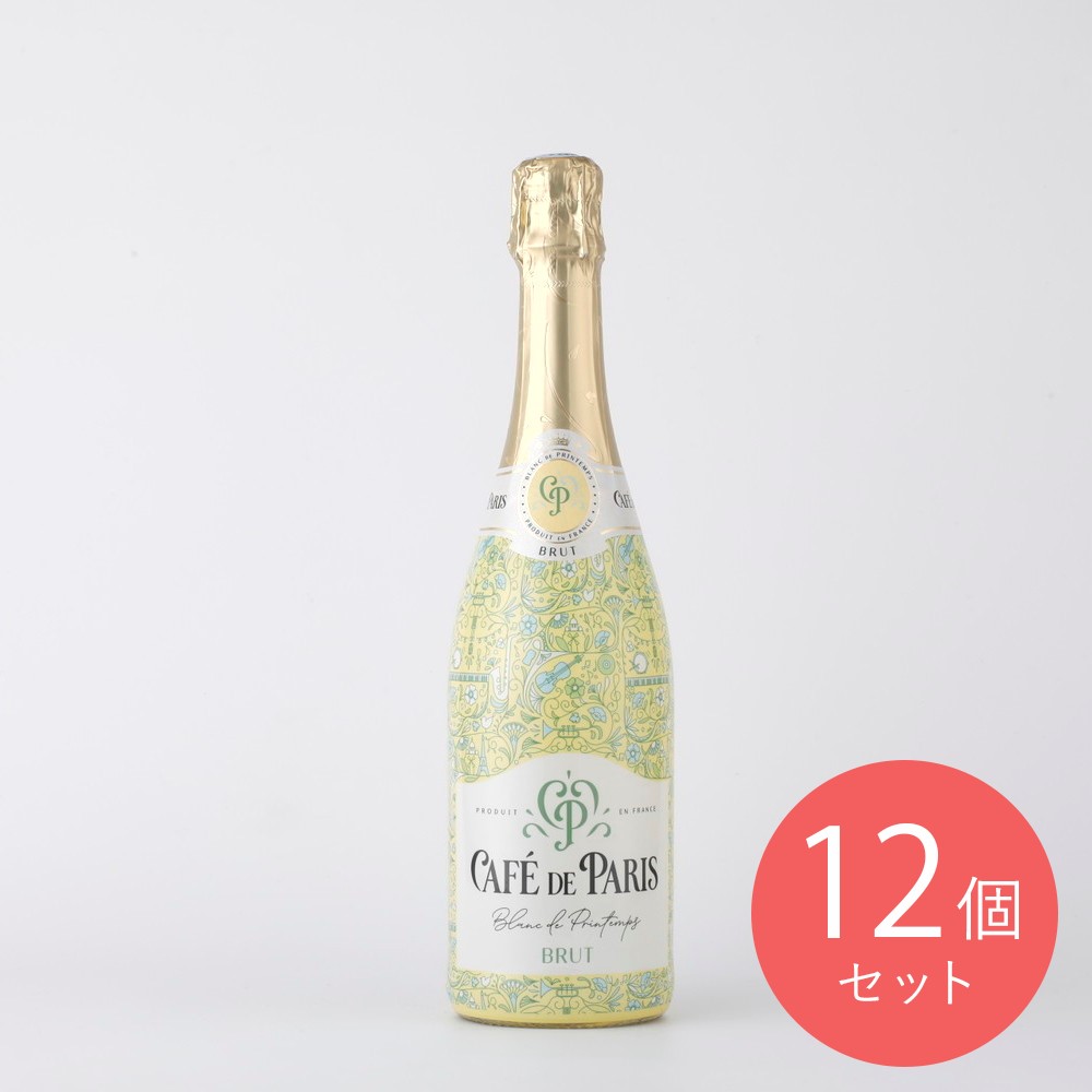 カフェ・ド・パリ ブラン ド プランタン〔2457〕750ml×12本【ケース販売】