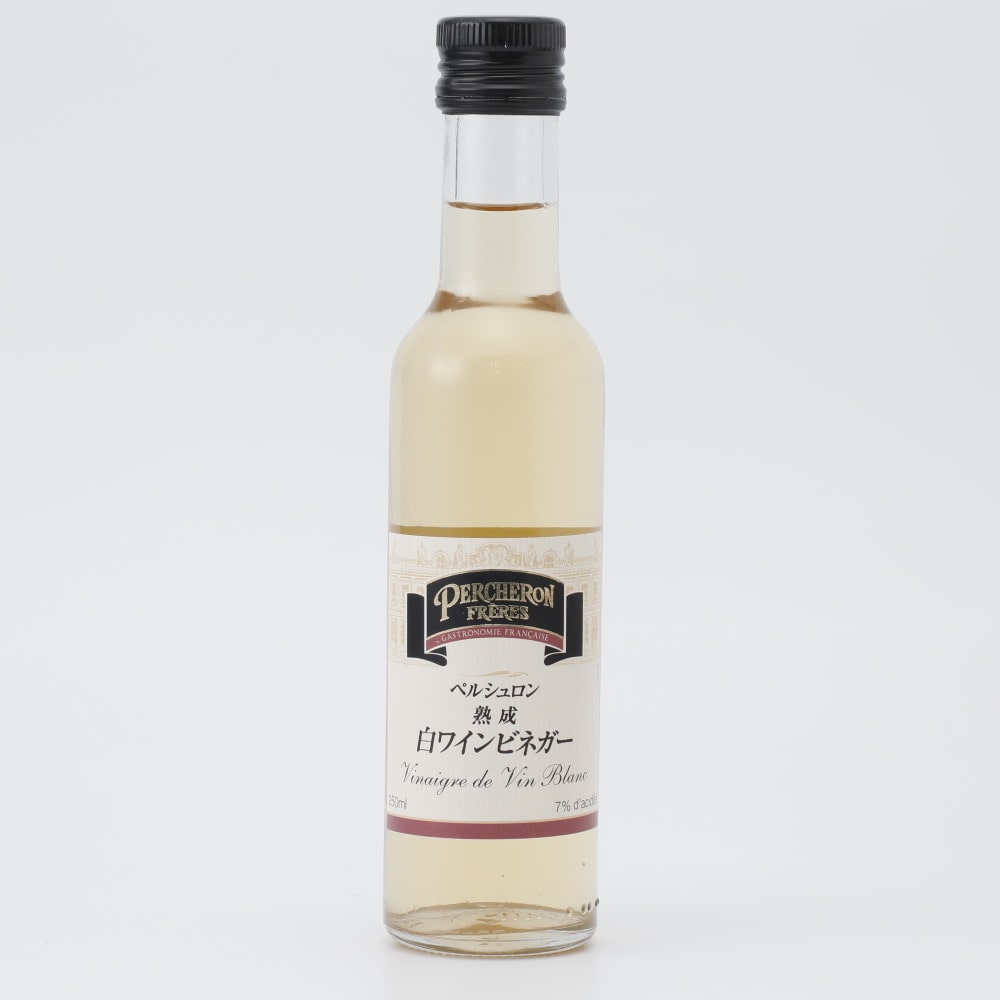 ペルシュロン 白ワインビネガー 250ml