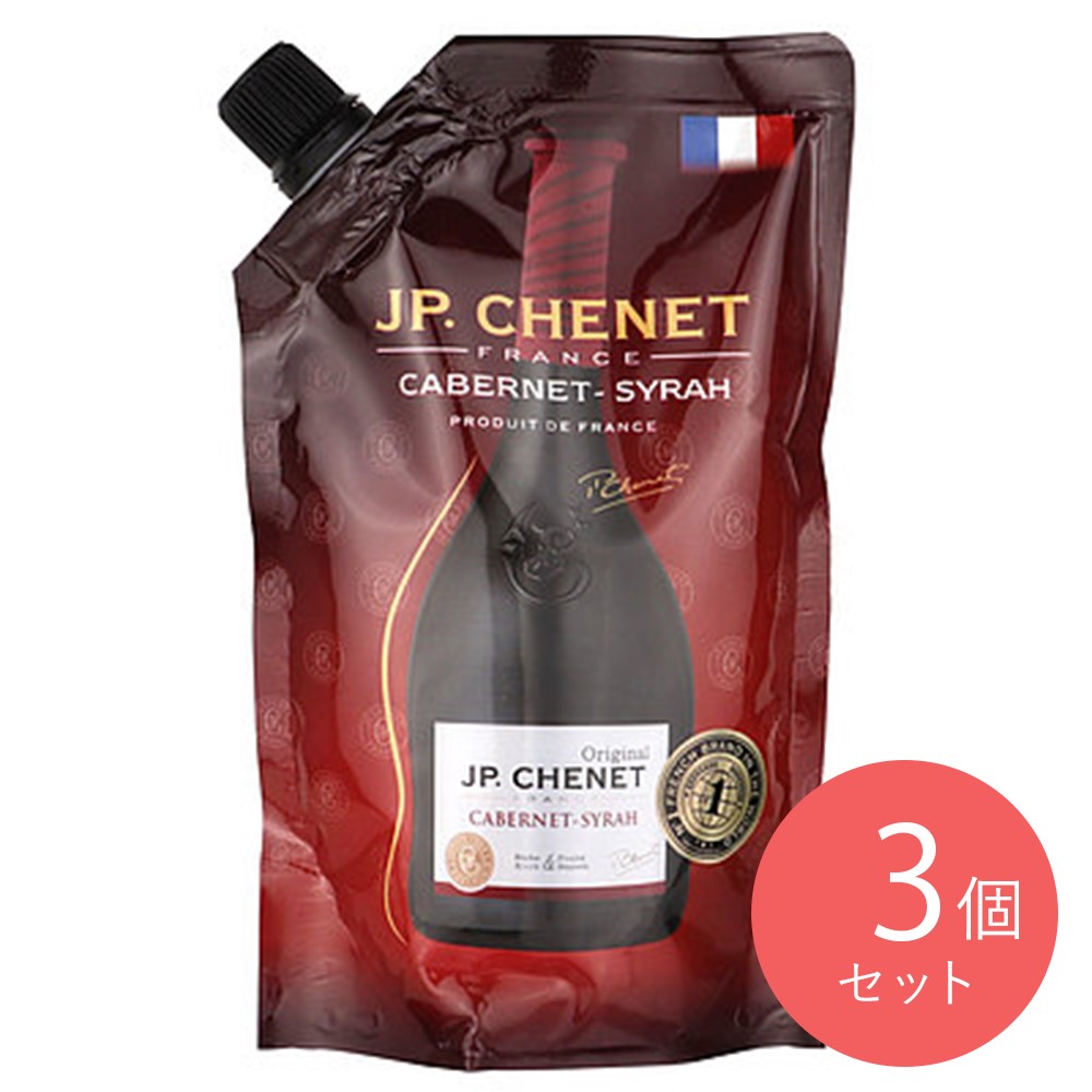 フランス ラングドッグ・ルーション J・P・シェネ イージーパック カベルネ・シラー 187ml×3パック