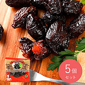 メゾンコトロット フランス アジャン産プルーン 250g×5個