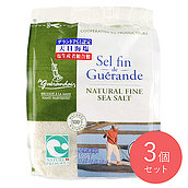 ル ゲランデ ゲランドの塩 セルファン(細粒) 500g×3個