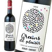 フランス コート デュ マルマンデグラン ドゥ プレジール ルージュ 750ml