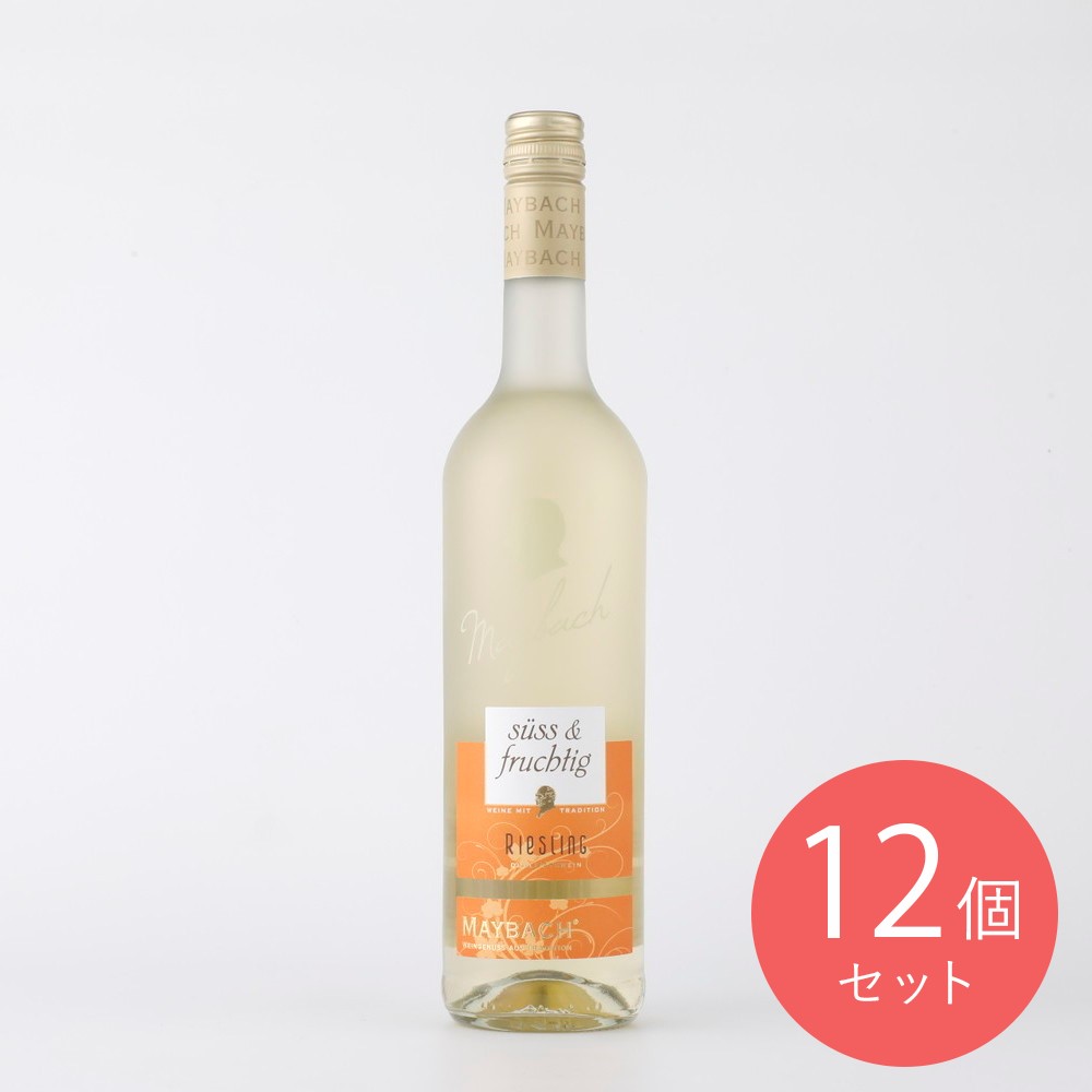 マイバッハ リースリング スイート 750ml×12本【ケース販売】