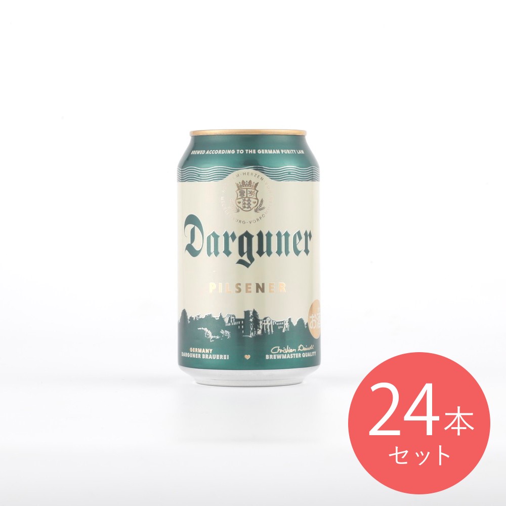 ダルグナー ピルスナー 330ml×24本【ケース販売】