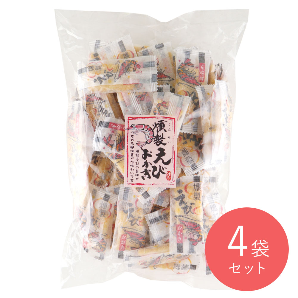 井崎商店 燻製えびおかき 200g×4袋