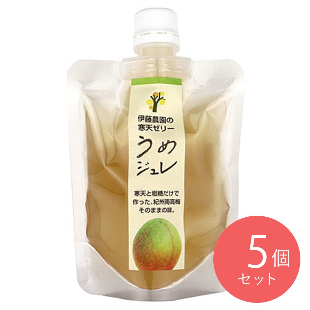 伊藤農園 ピュアフルーツ寒天ジュレ うめ 150g×5個