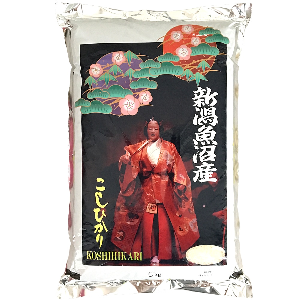 【新米】藤井商店 新潟県魚沼産こしひかり 5kg | D+2 ※月火出荷なし