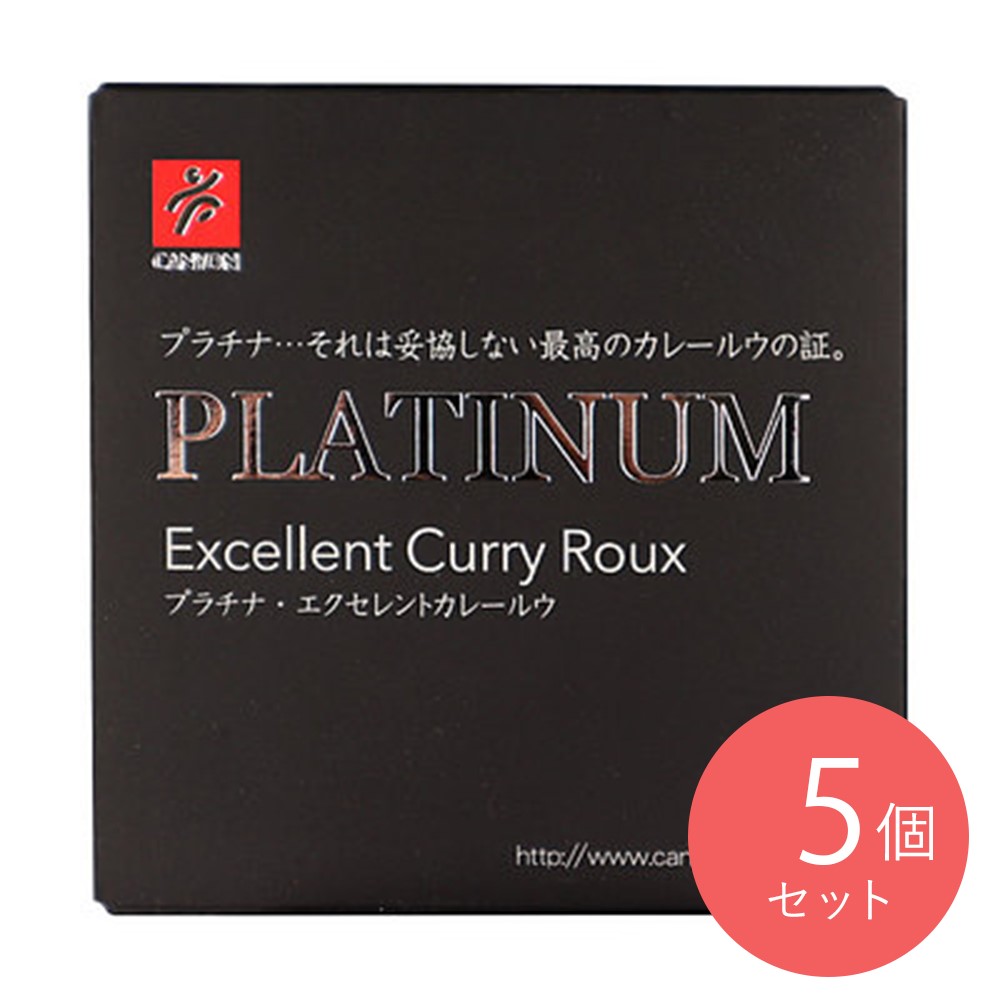 キャニオンスパイス プラチナ エクセレントカレールウ 100g×5個