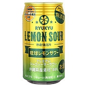 【送料込み】沖縄 琉球レモンサワー 350ml×24本【ケース販売】