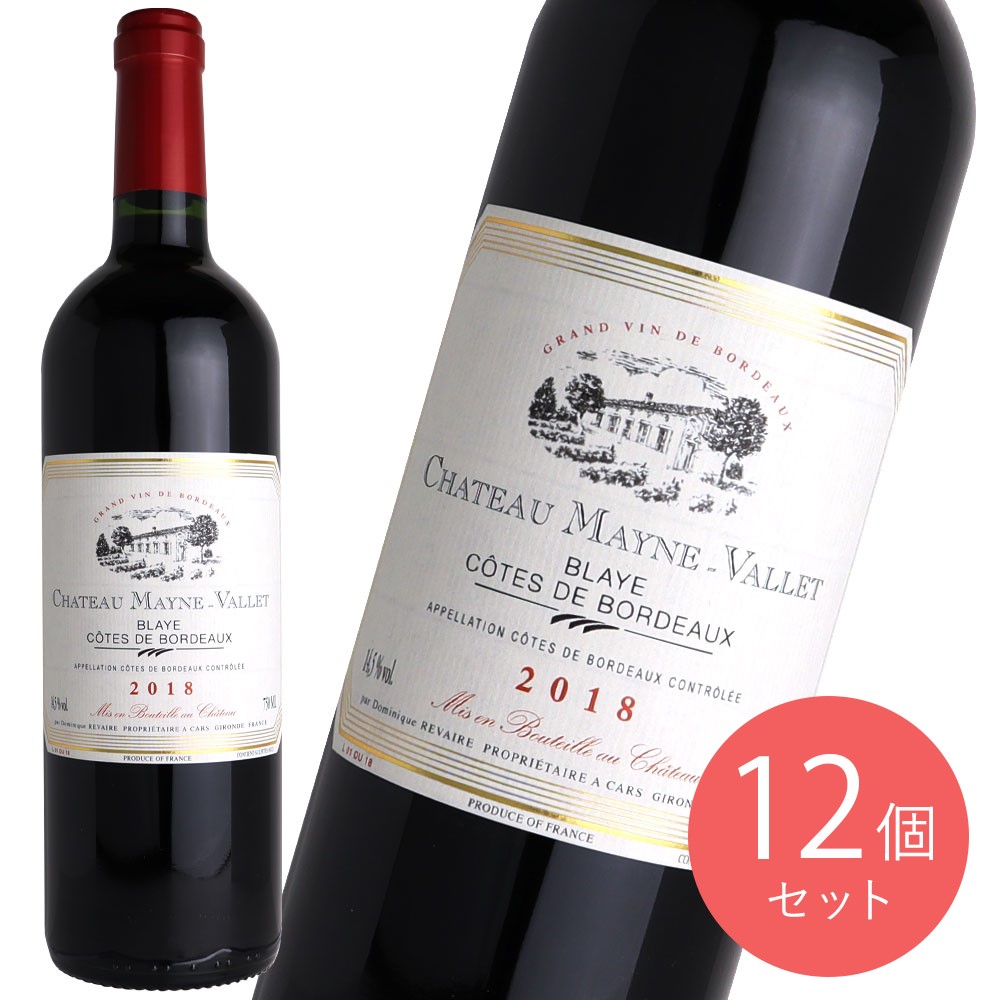 フランス ブライ・コート・ド・ボルドー 2018 CH メイヌ ヴァレ 750ml×12本【ケース販売】