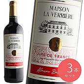 フランス メゾン ラ ヴェリエール ルージュ 750ml×3本セット
