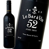 Le Bar a Vin 52 ロッソ 750ml