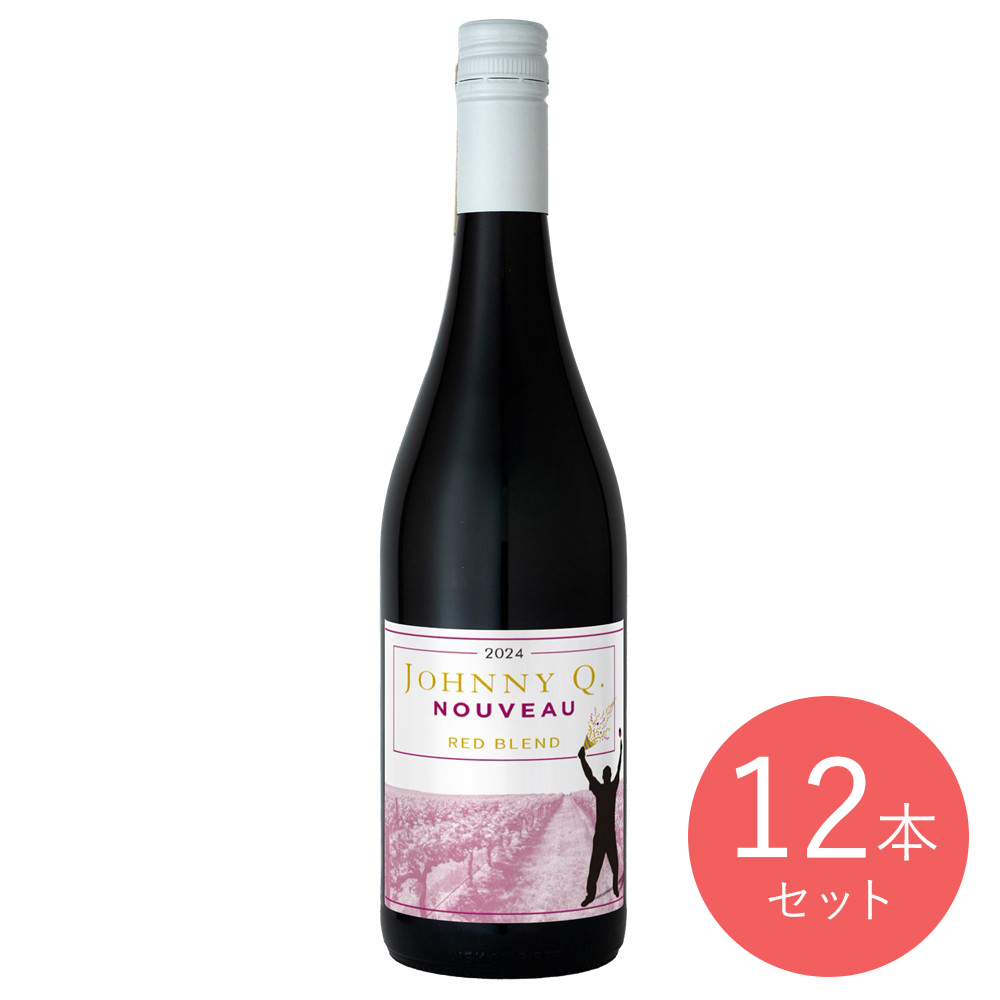 【送料込み】オーストラリア ジョニーQ ヌーヴォ 2024 750ml×12本