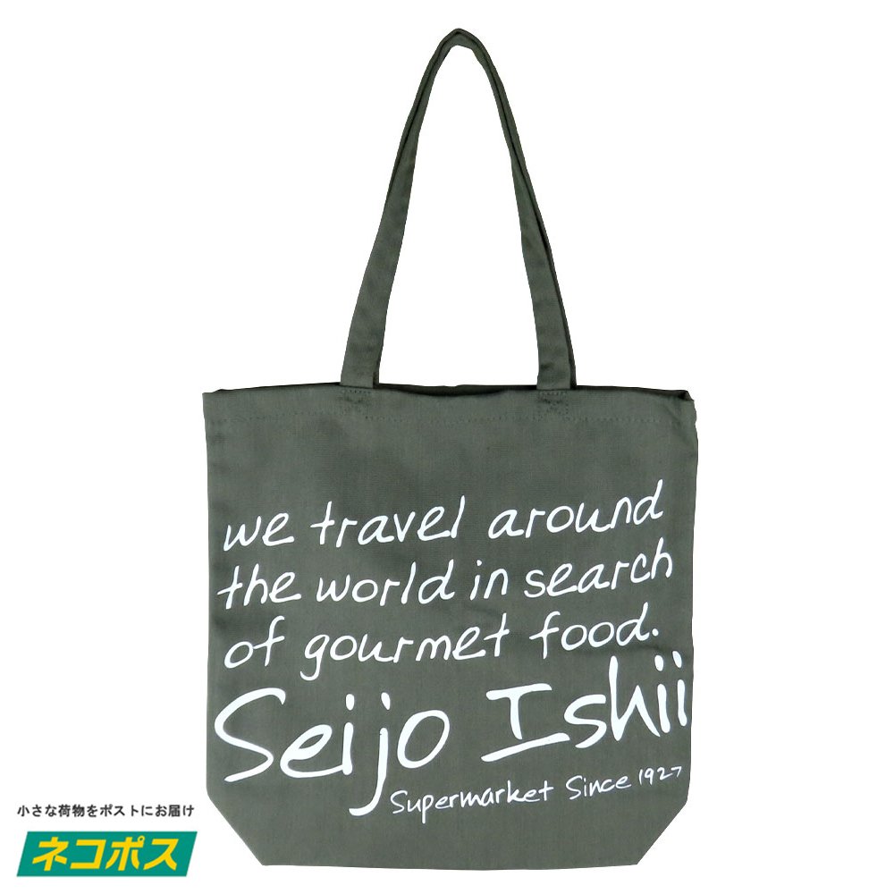 【ネコポス】成城石井 コットンエコバッグ グレー 1枚 | ネコポス対象以外の同時購入不可/ ショッピングバッグ エコバッグ