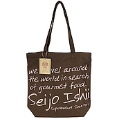 成城石井 エコバッグ ダークブラウン 1枚 / ショッピングバッグ エコバッグ