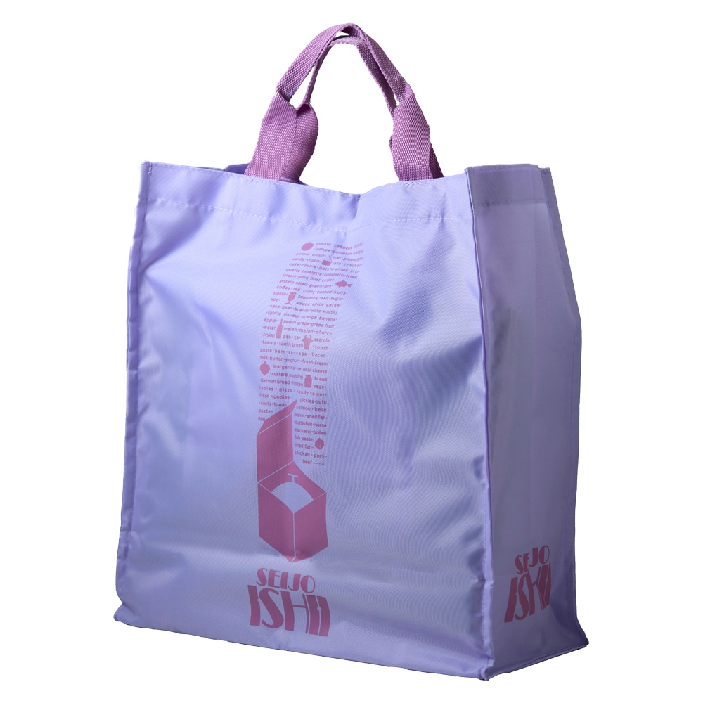 成城石井 ショッピングバッグ パープル 1枚/ ショッピングバッグ エコバッグ