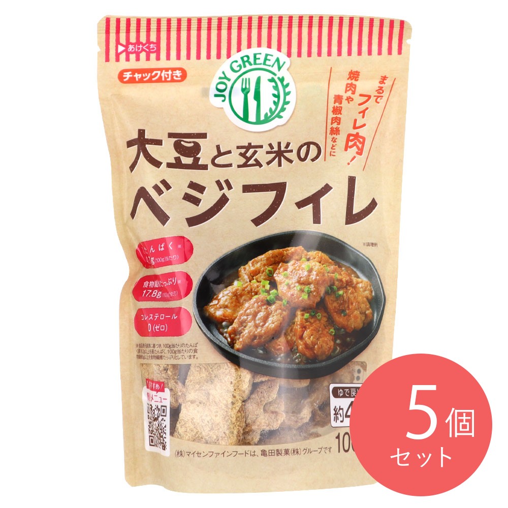 マイセンファインフード 大豆と玄米のベジフィレ 100g×5個