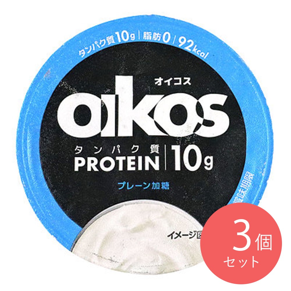 ダノン オイコス 脂肪0プレーン加糖 113g×3個