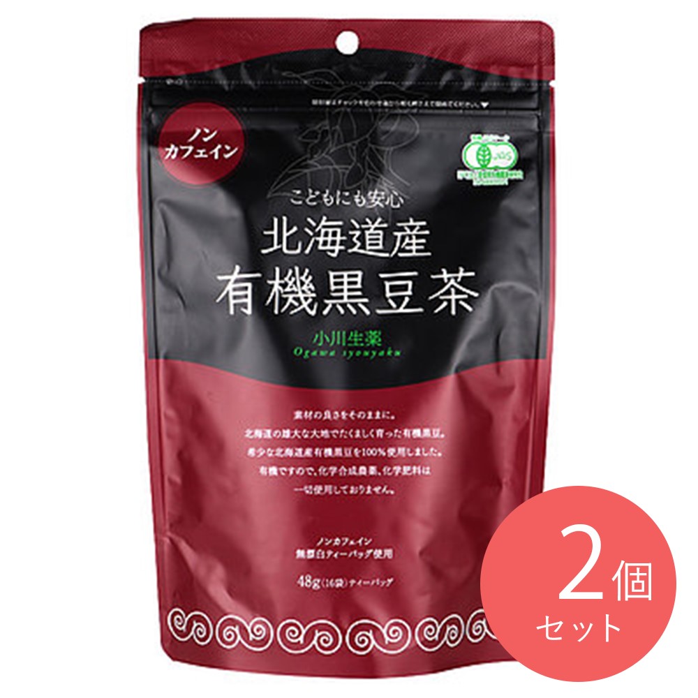 小川生薬 北海道産有機黒豆茶 16p×2個