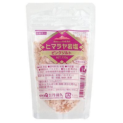 丹羽久 ヒマラヤ岩塩（ピンクソルト） 130g