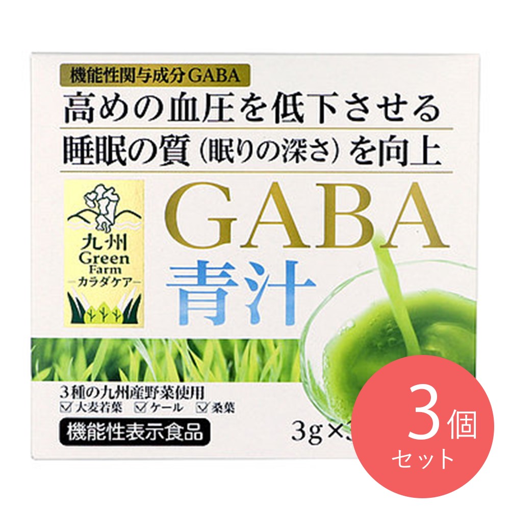 新日配薬品 GABA青汁30包(関東) (3g×30包)×3箱