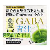 新日配薬品 GABA青汁30包(関東) (3g×30包)×3箱