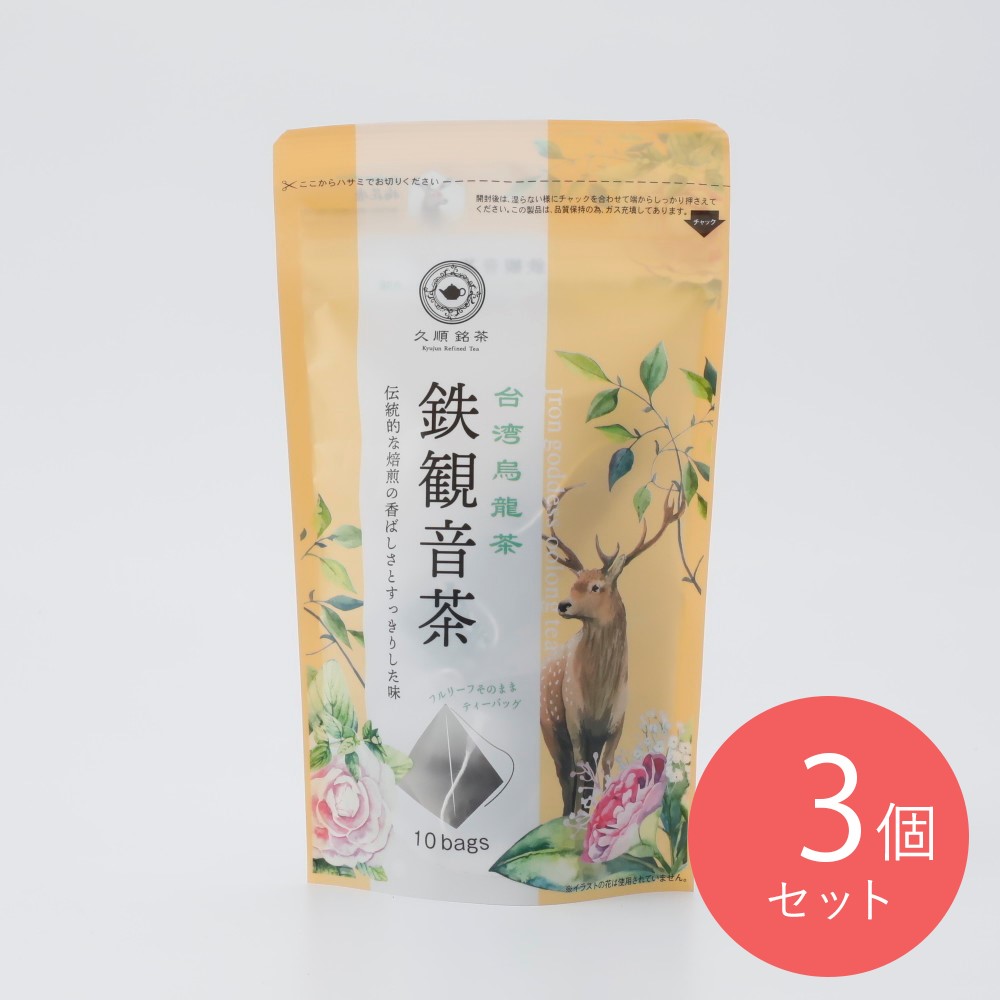 Tokyo Tea Trading 鉄観音茶 10P×3個