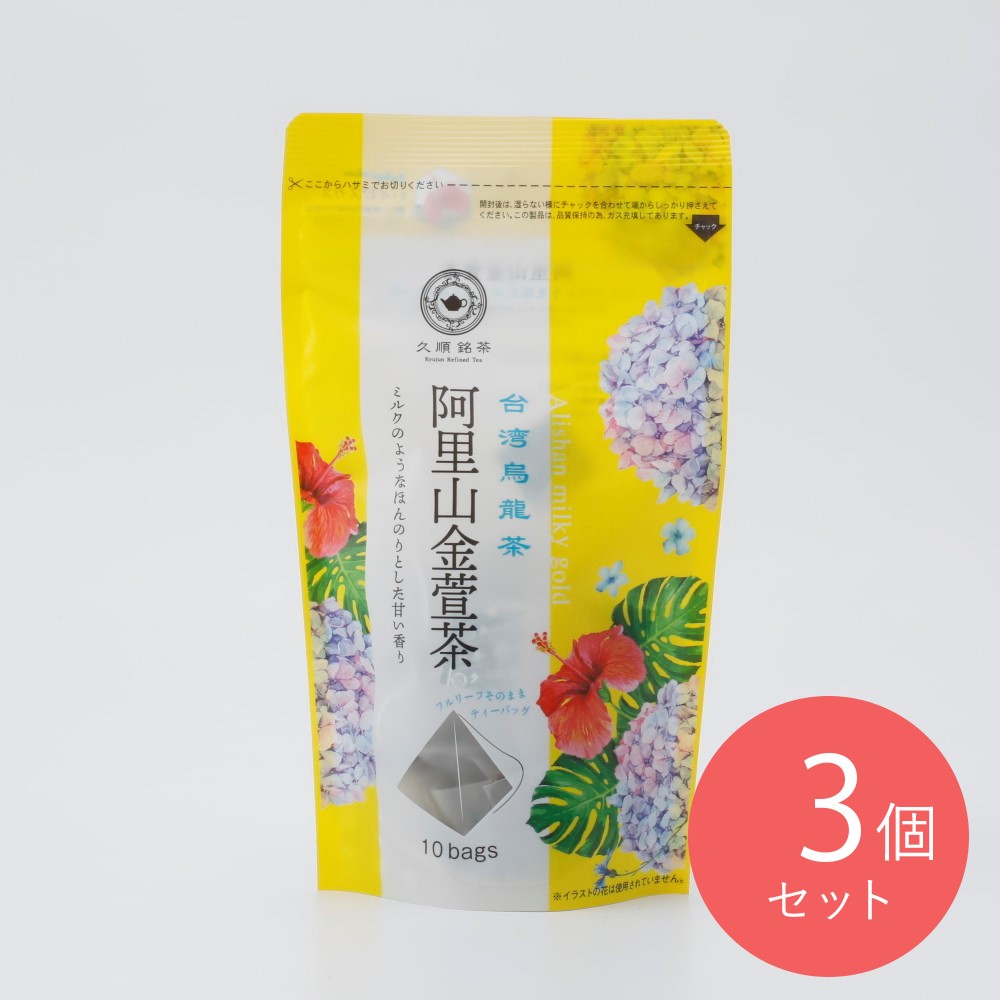 Tokyo Tea Trading 阿里山金萱茶 10P×3個