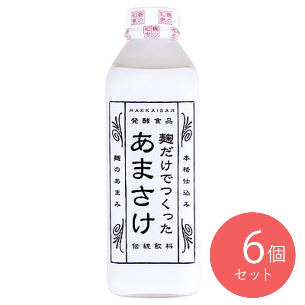 八海山 麹だけでつくったあまさけ 825g×6本
