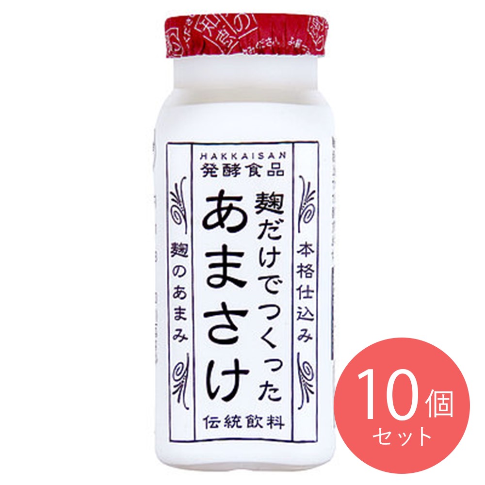 八海山 麹だけでつくったあまさけ 118g×10本