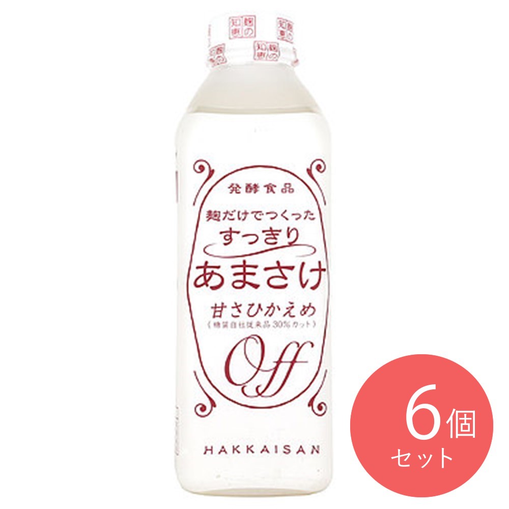 八海山 麹だけでつくったすっきりあまさけ 825g×6本