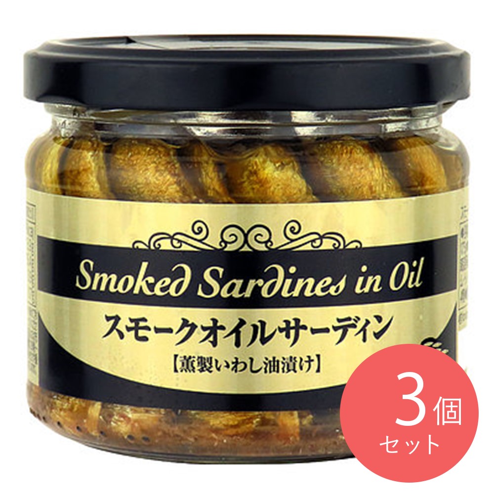 アシストバルール スモークオイルサーディン レギュラー 固形量175g×3個