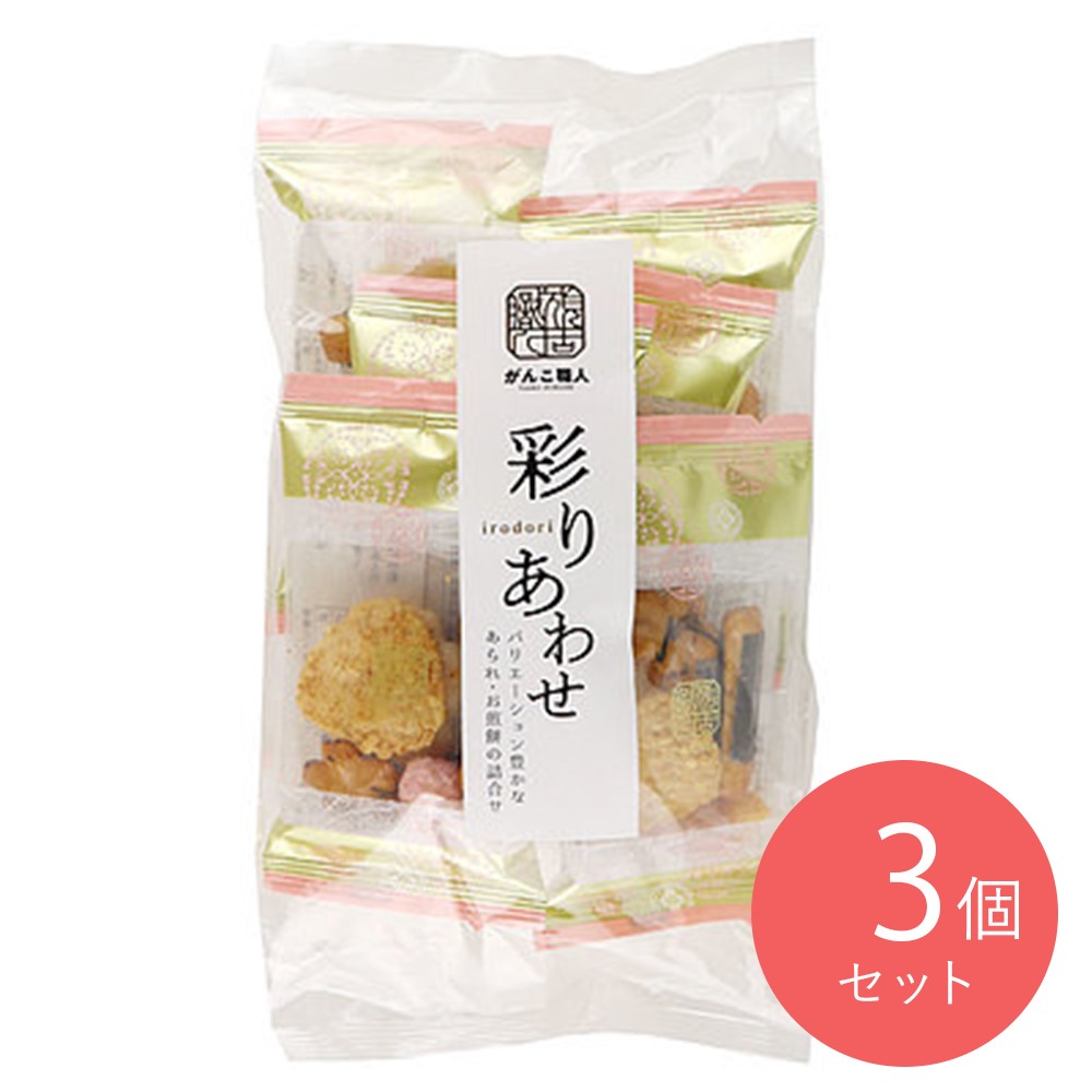 もめん弥 彩りあわせ 6袋×3個