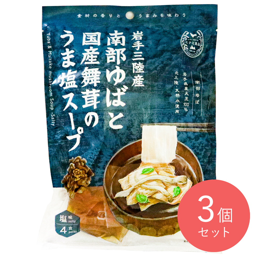 ミナミ食品 南部ゆばと国産舞茸のスープ 4食入×3個