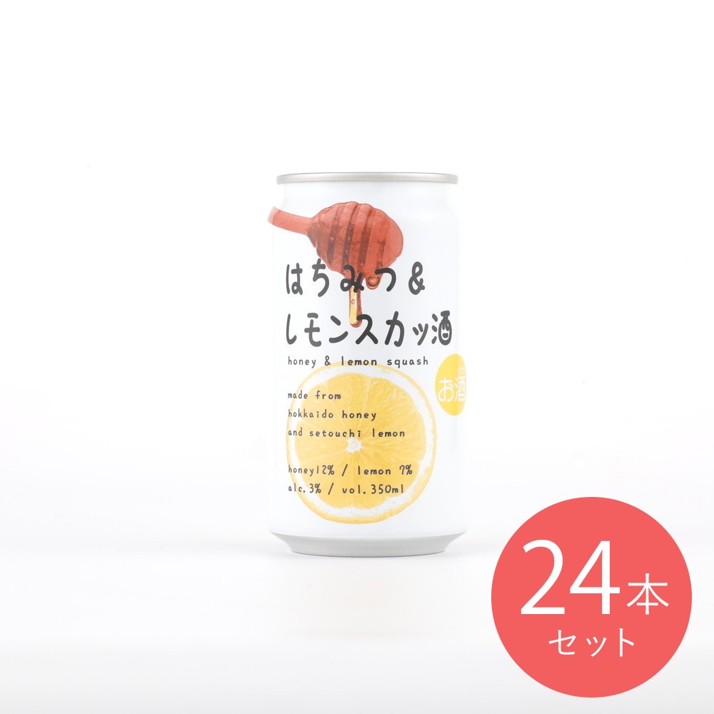 はちみつ＆レモンスカッ酒 350ml×24本【ケース販売】