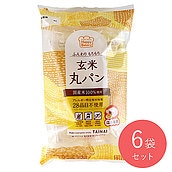 【送料込み】タイナイ 玄米丸パン 3個×6袋 | 月・水・金発 D+2