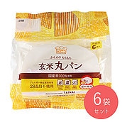 【送料込み】タイナイ 玄米丸パン 6個×6袋 | 月・水・金発 D+2