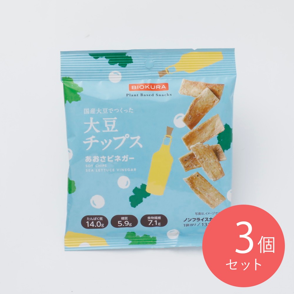 ビオクラ 大豆チップス あおさビネガー 35g×3個