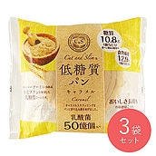 ピアンタ 低糖質パン キャラメル 1個×3袋