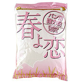 平和製粉 春よ恋 1kg×3袋